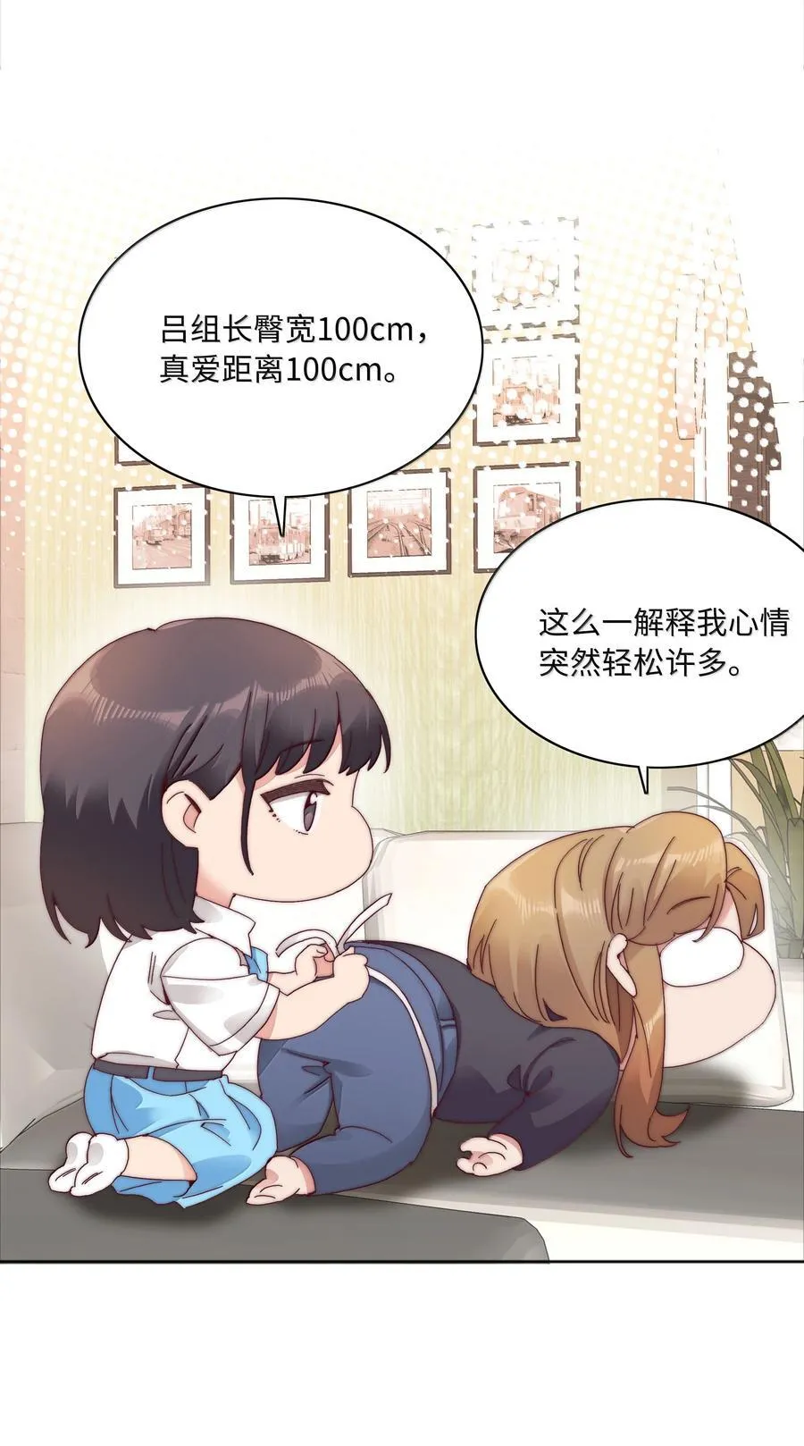 097 真爱的距离【获奖公布】41