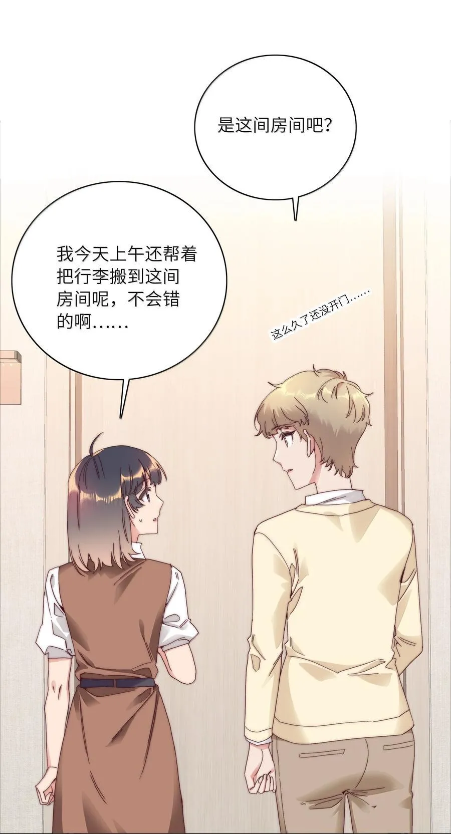 095 妈妈的问题由妈妈来解决22