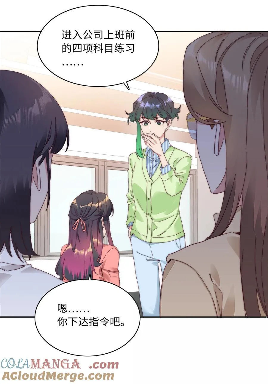 099 欲言又止，止言又欲12