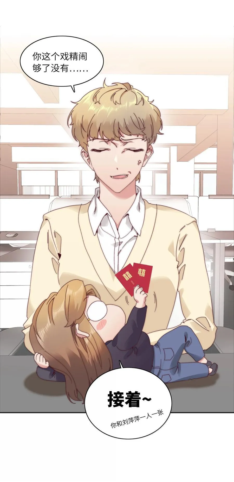 093 老婆~我的好老婆~16