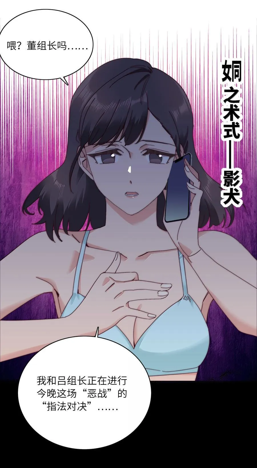095 妈妈的问题由妈妈来解决40