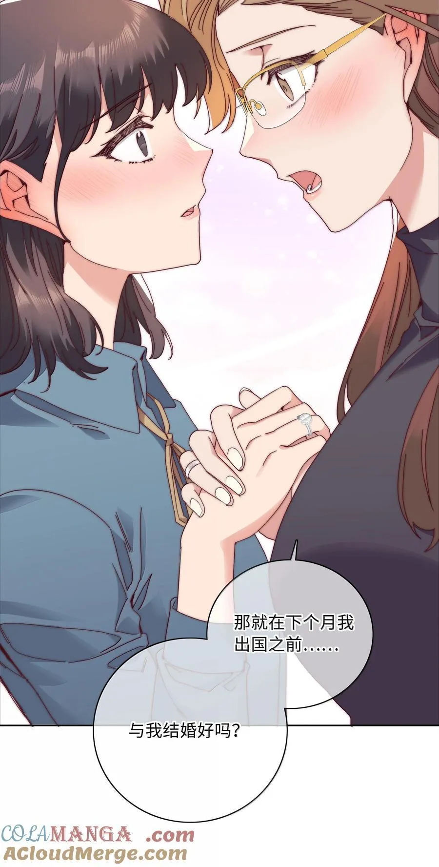 092 我们结婚吧45