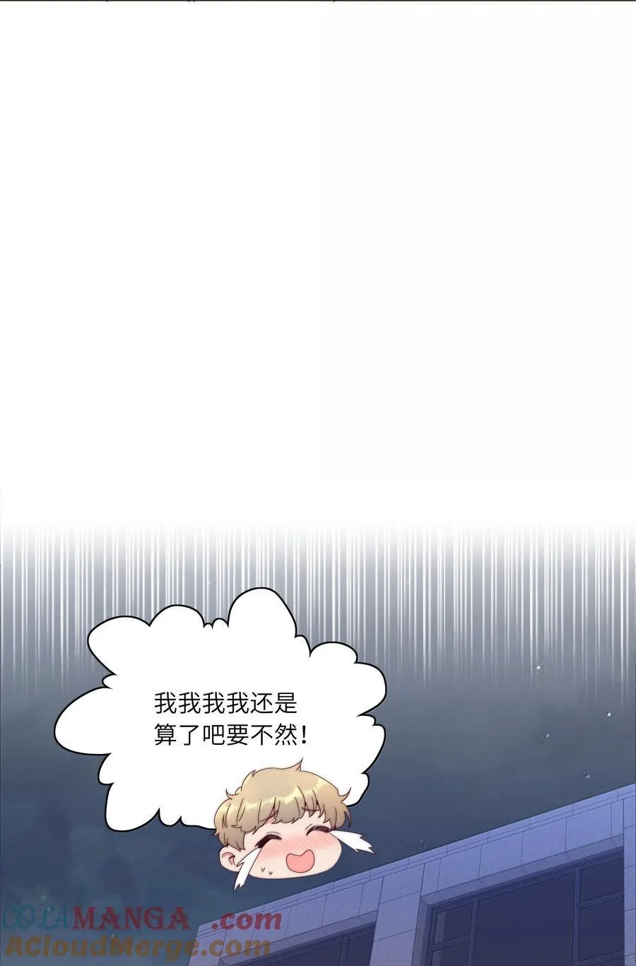 098 谈东北女友，搓东北大澡30