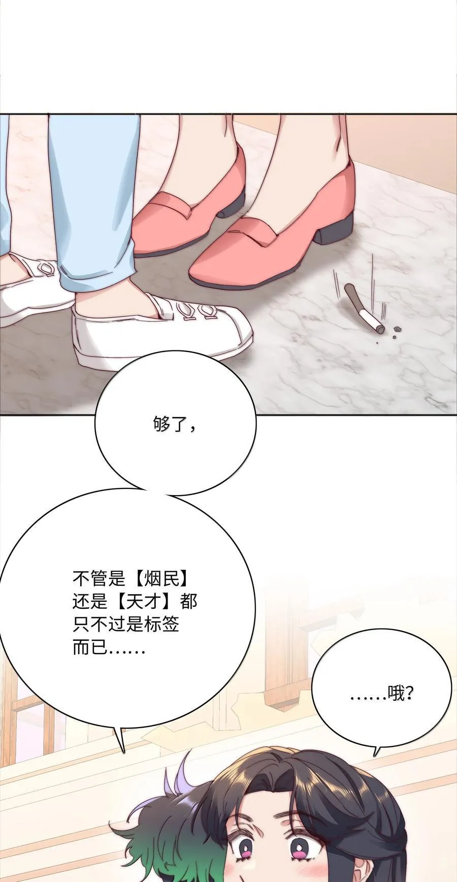 101 我拿你当爱人，你拿我……38
