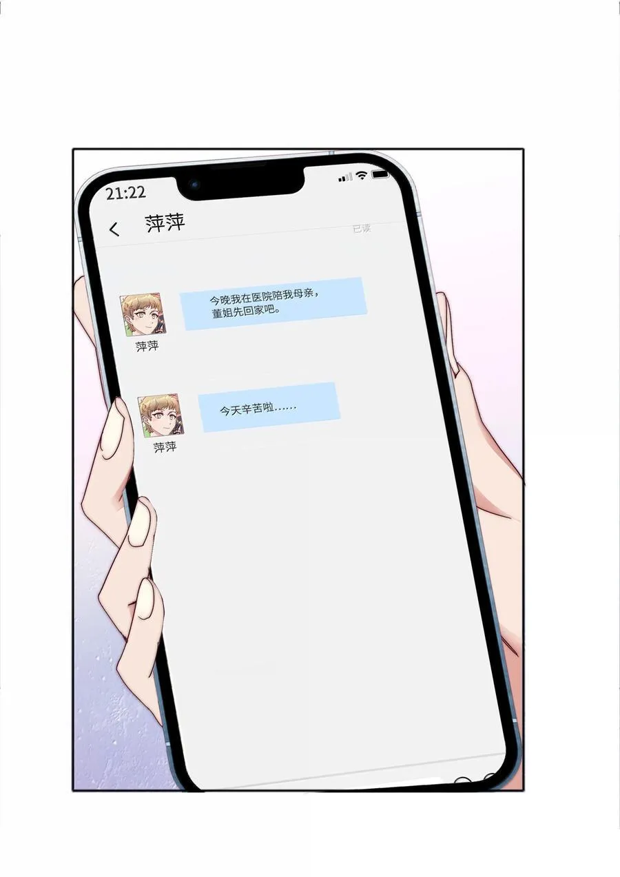 095 妈妈的问题由妈妈来解决35
