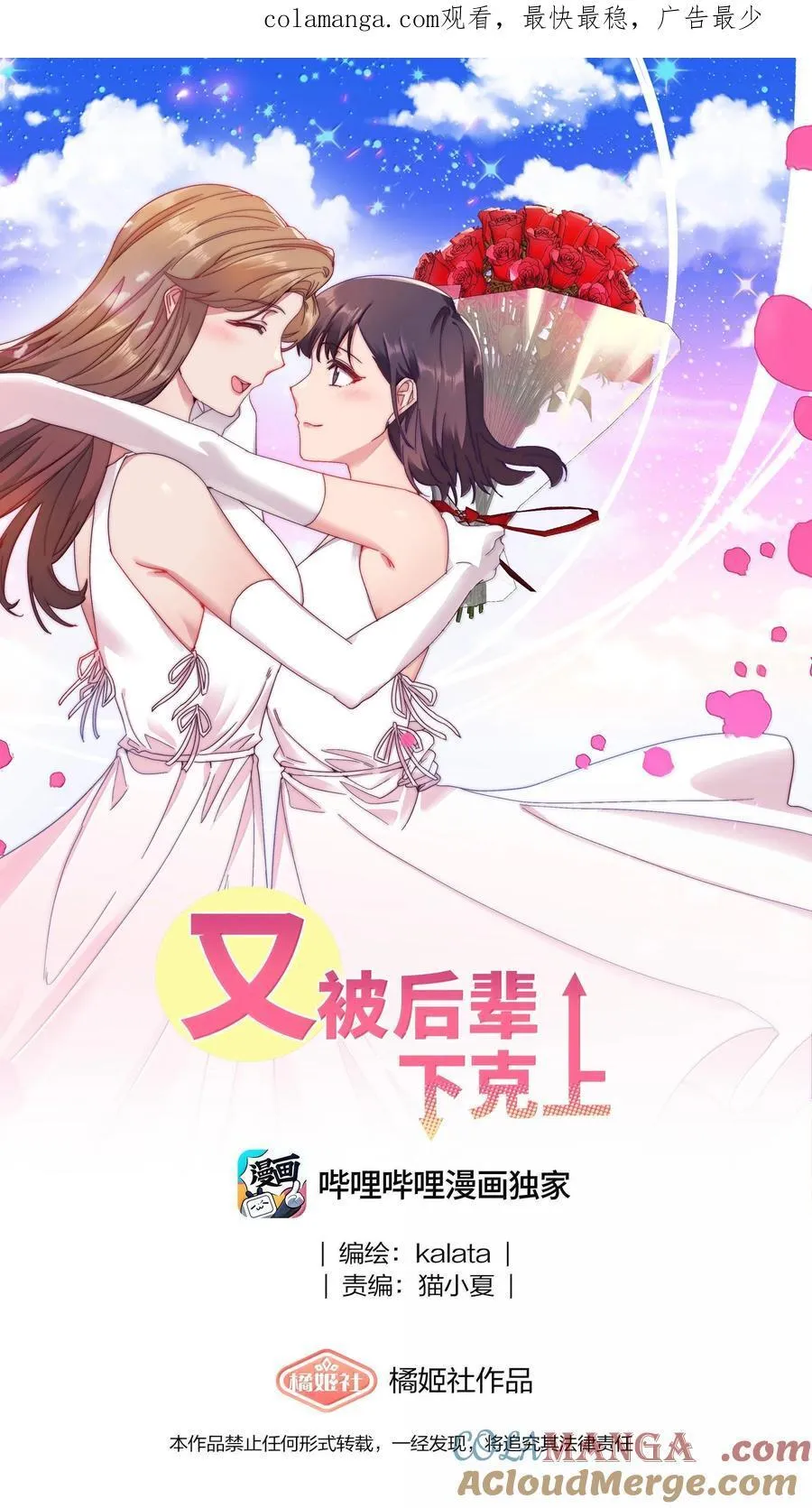 089 为了她，我要变强。0