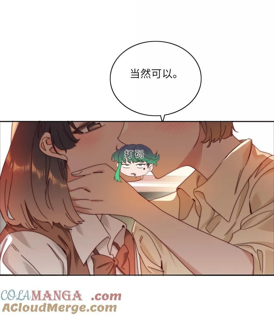 094 只有吕美合受伤的世界达成了18