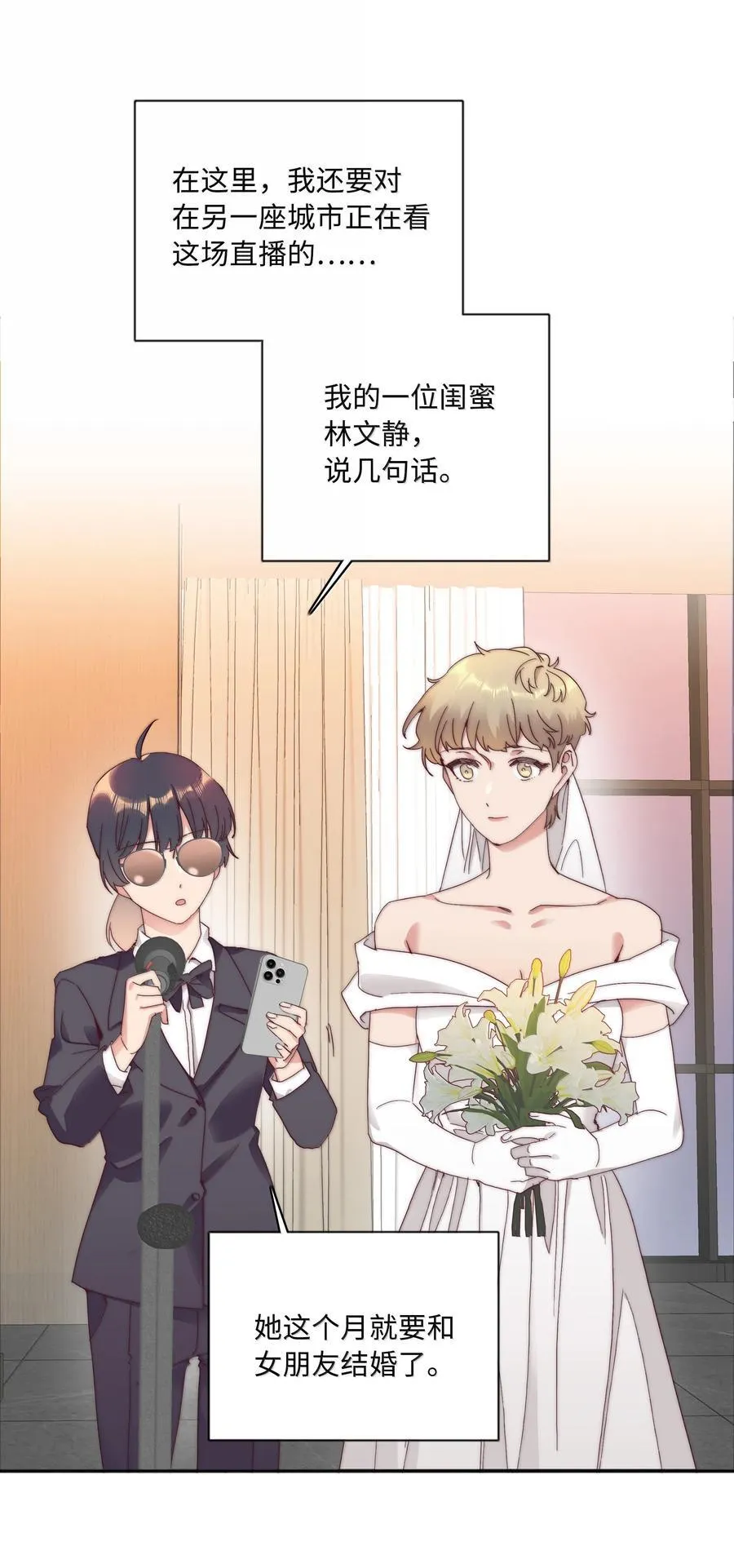 097 真爱的距离【获奖公布】38