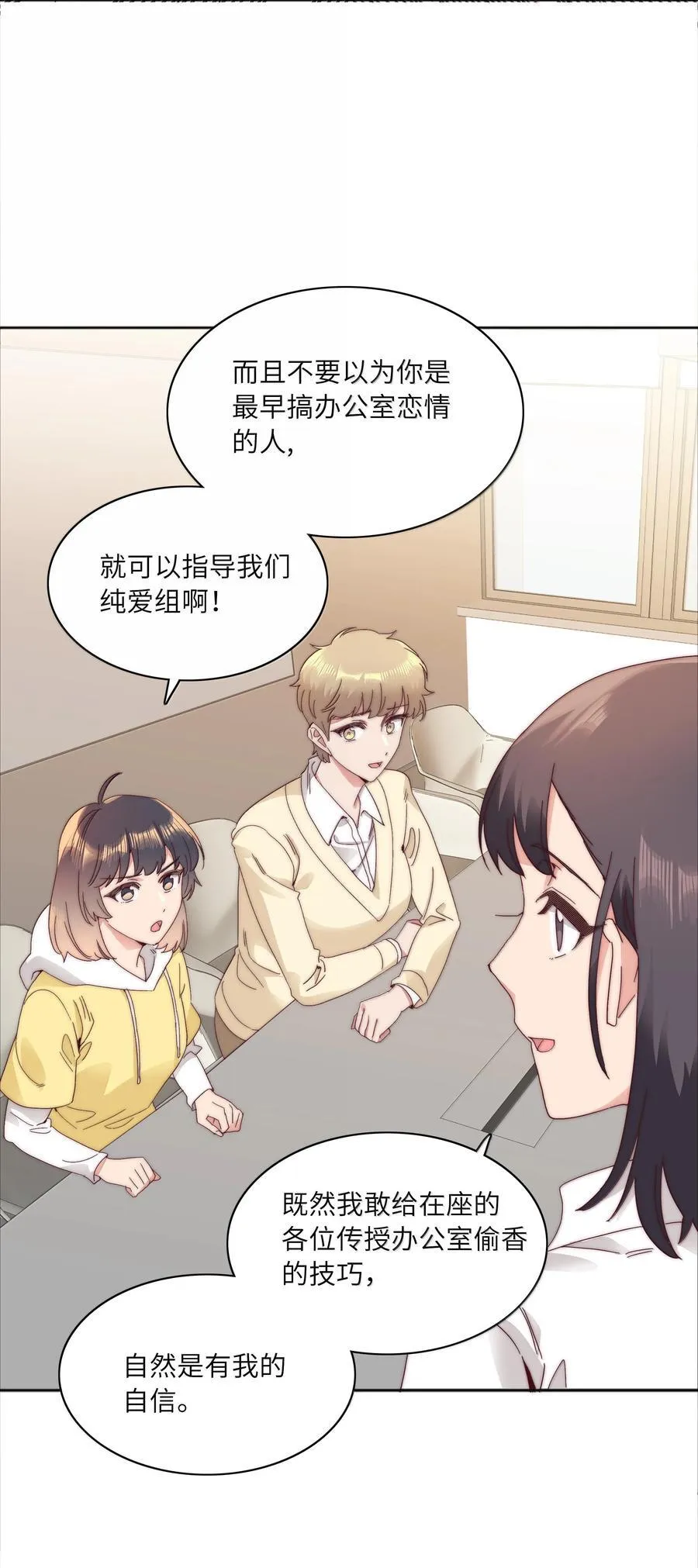 091 不那样的话，很难收场。14