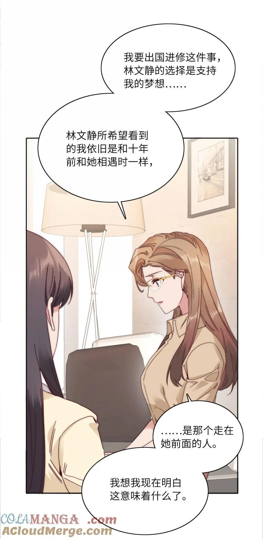 091 不那样的话，很难收场。45