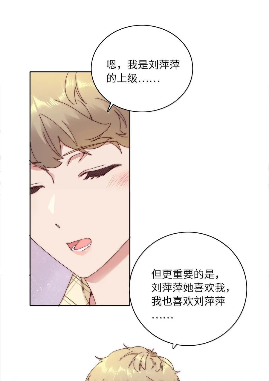 097 真爱的距离【获奖公布】7