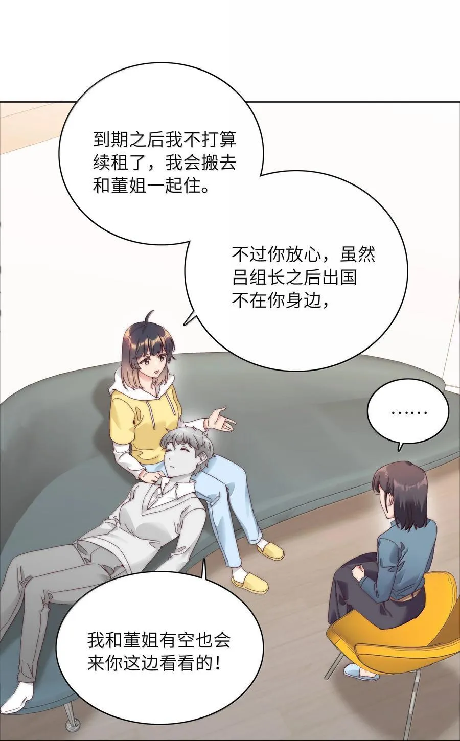 098 谈东北女友，搓东北大澡49