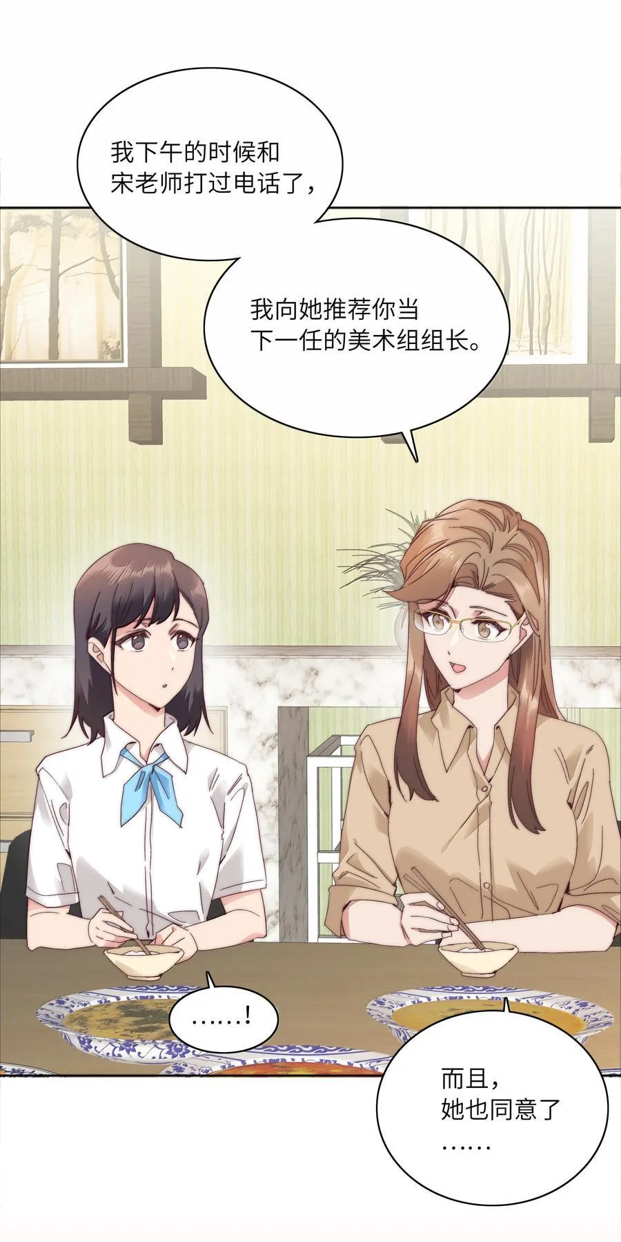092 我们结婚吧5