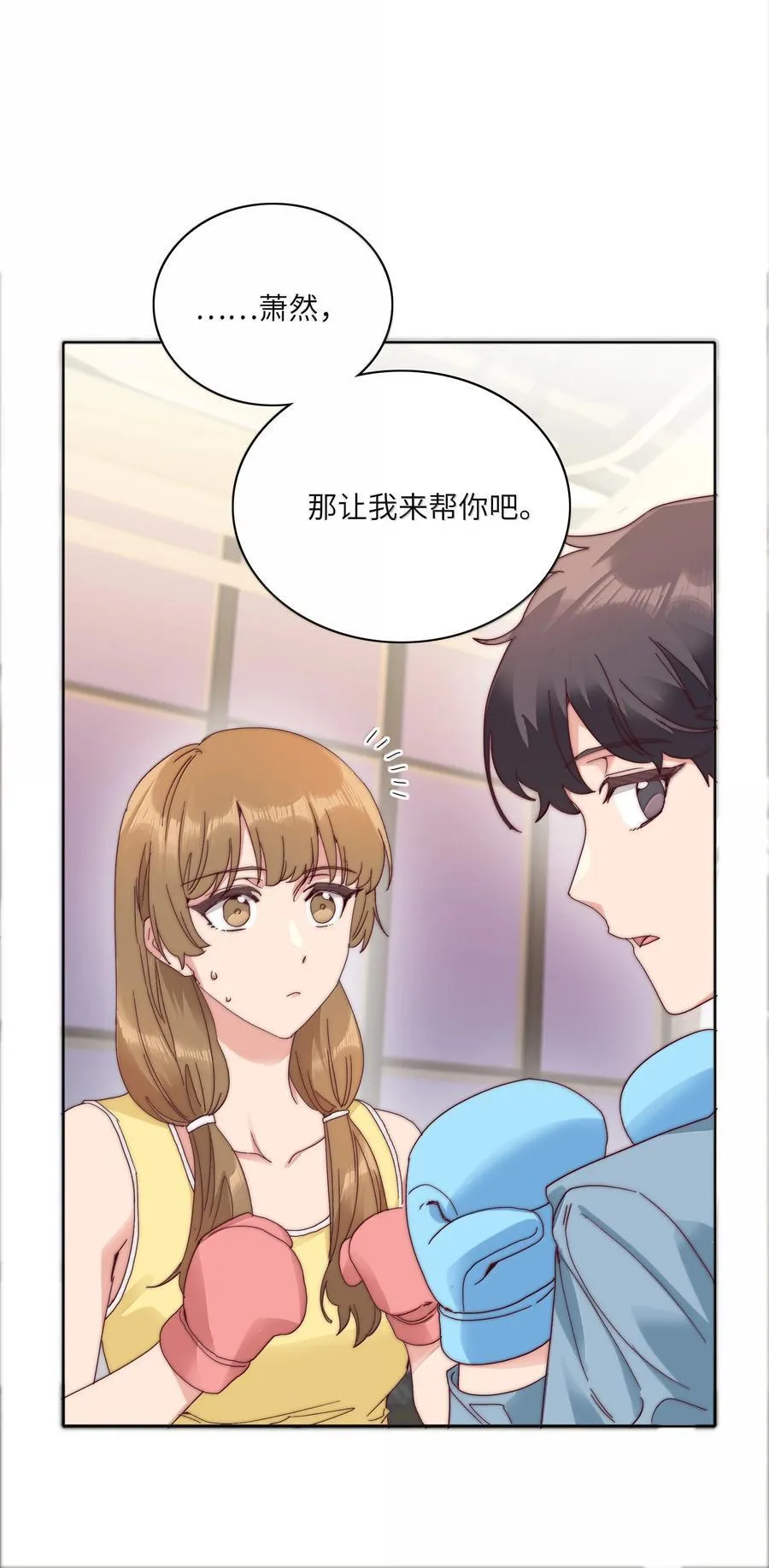 089 为了她，我要变强。50