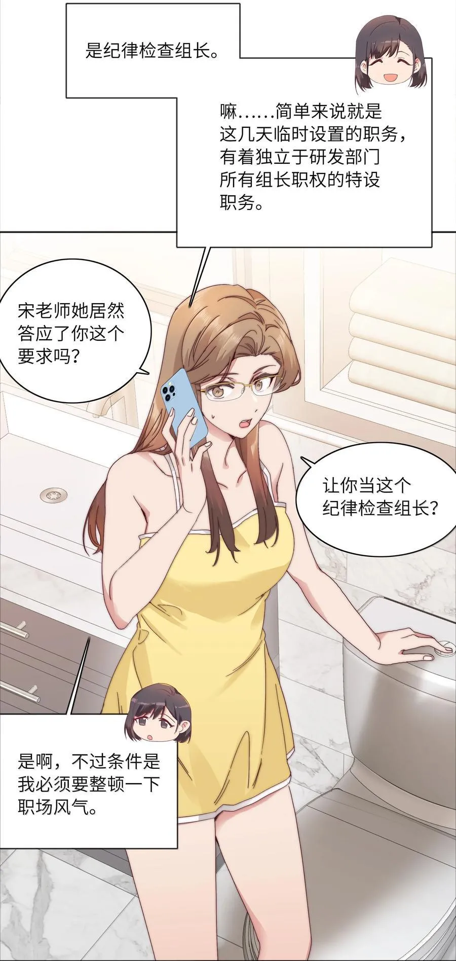 090 偷香祖师奶38