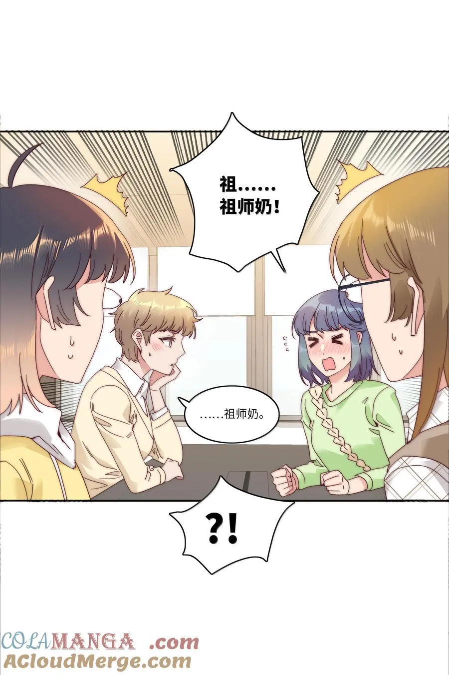 091 不那样的话，很难收场。24
