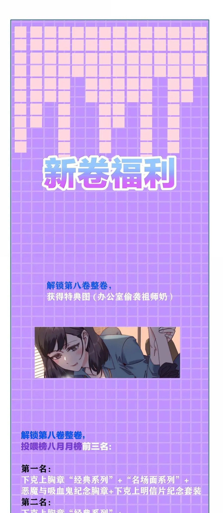 095 妈妈的问题由妈妈来解决52