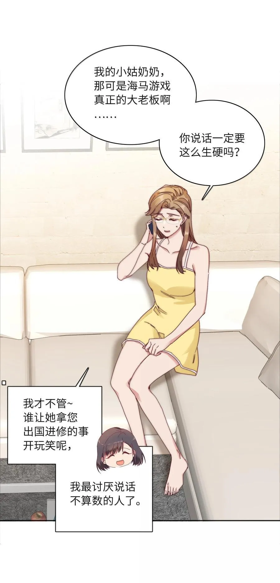 090 偷香祖师奶43