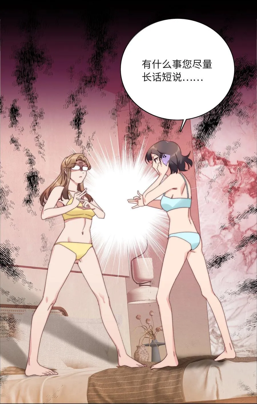 095 妈妈的问题由妈妈来解决41