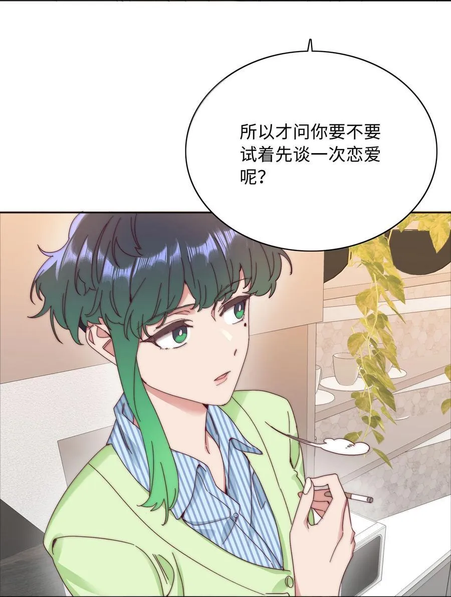 099 欲言又止，止言又欲43