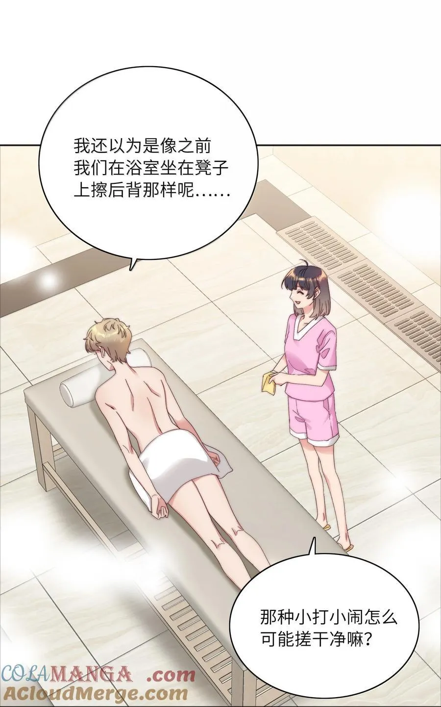 098 谈东北女友，搓东北大澡21
