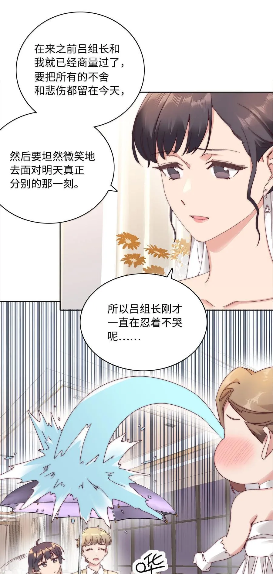 102 婚礼＆告别32