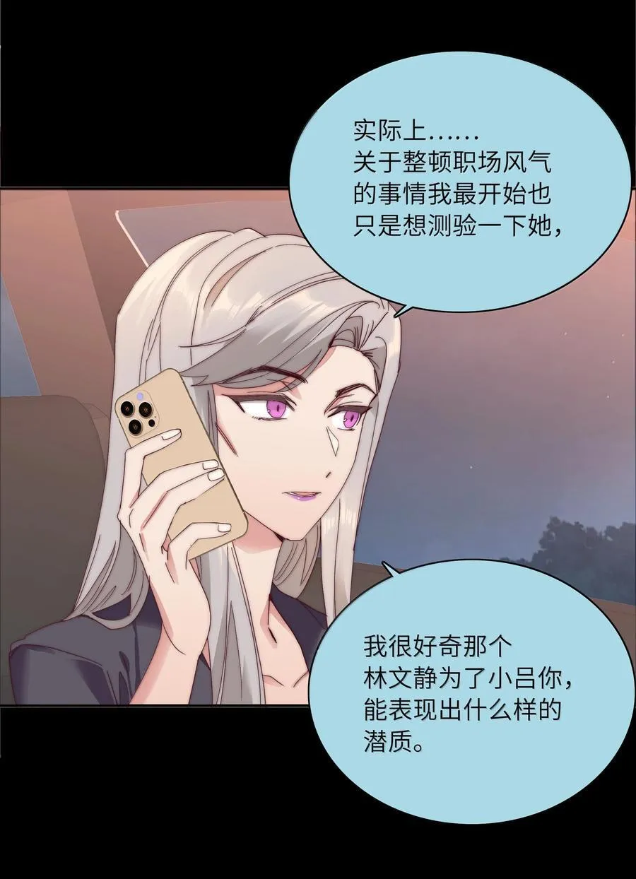 092 我们结婚吧7