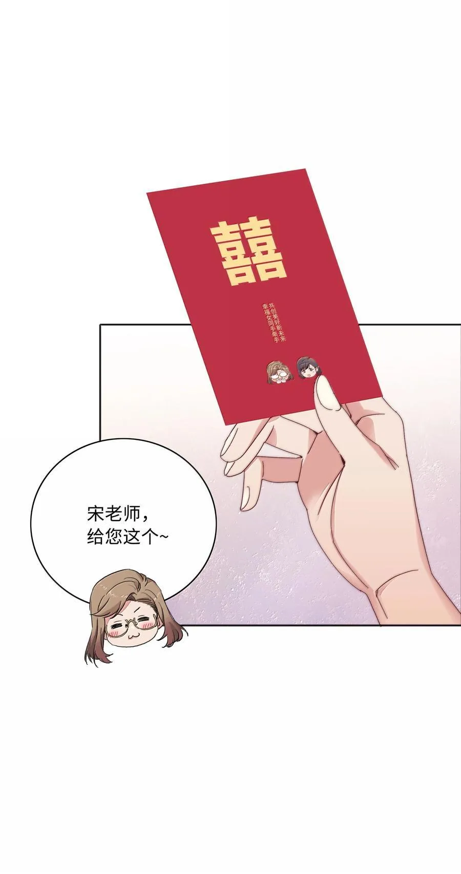 099 欲言又止，止言又欲25