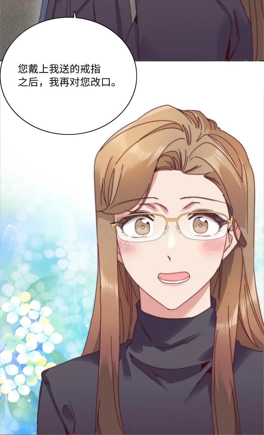 093 老婆~我的好老婆~10
