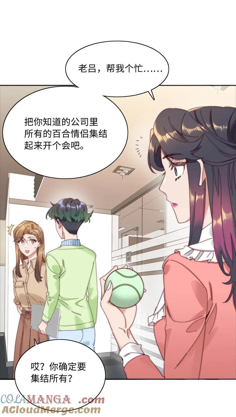 099 欲言又止，止言又欲33