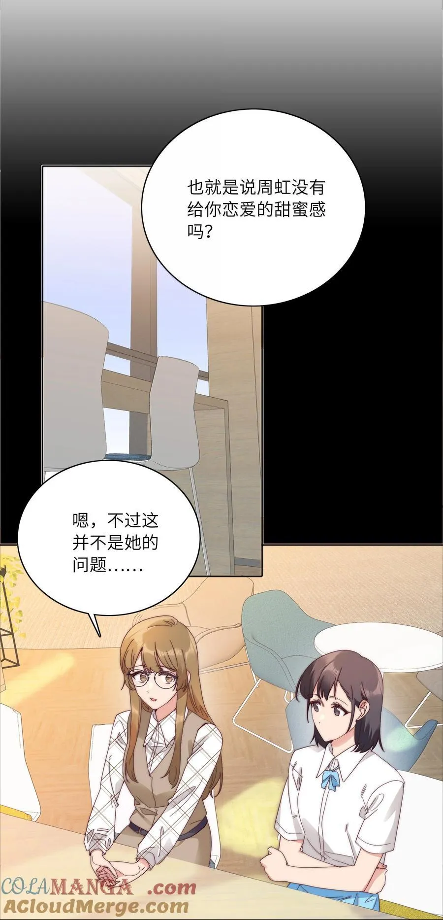 089 为了她，我要变强。36