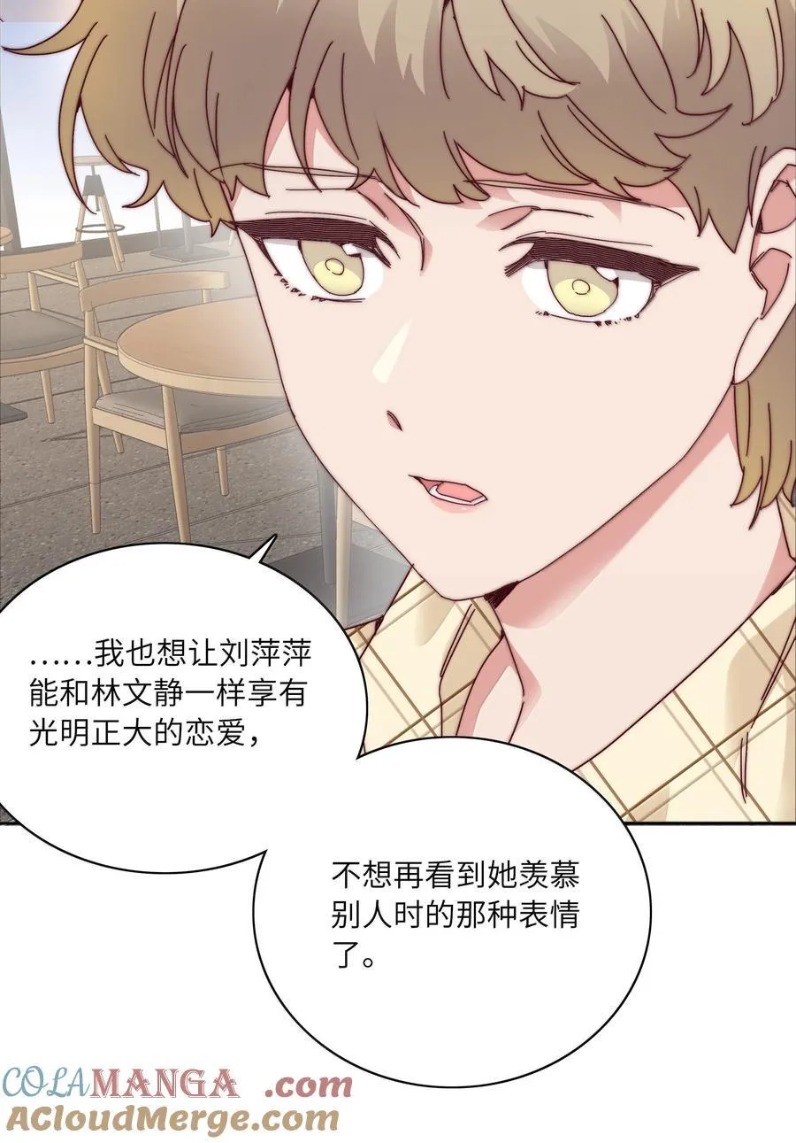 096 纯爱组，永不认输！6