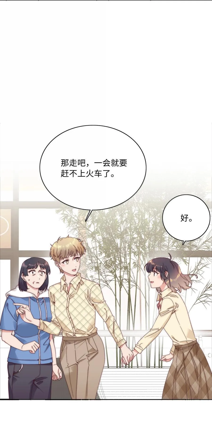 097 真爱的距离【获奖公布】17
