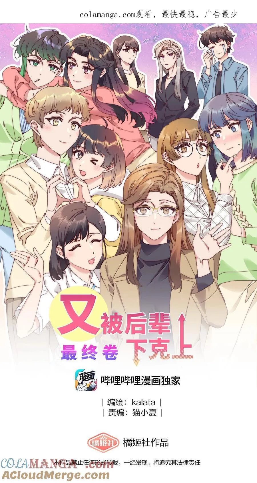 095 妈妈的问题由妈妈来解决0