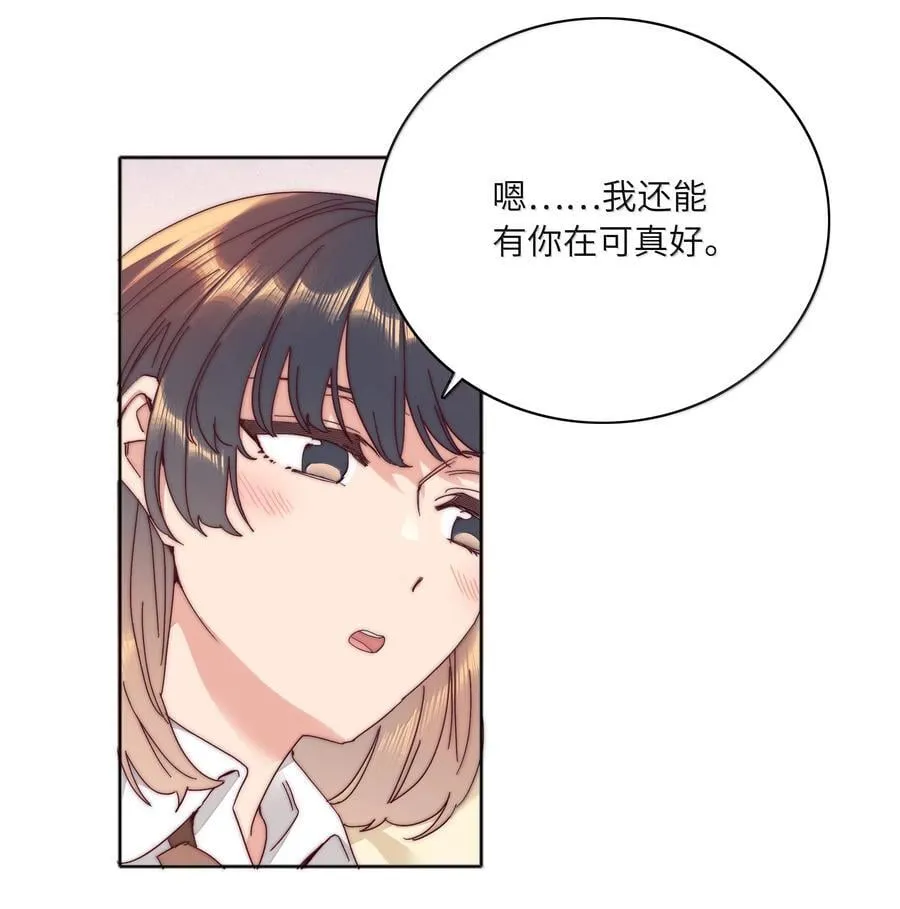 094 只有吕美合受伤的世界达成了14