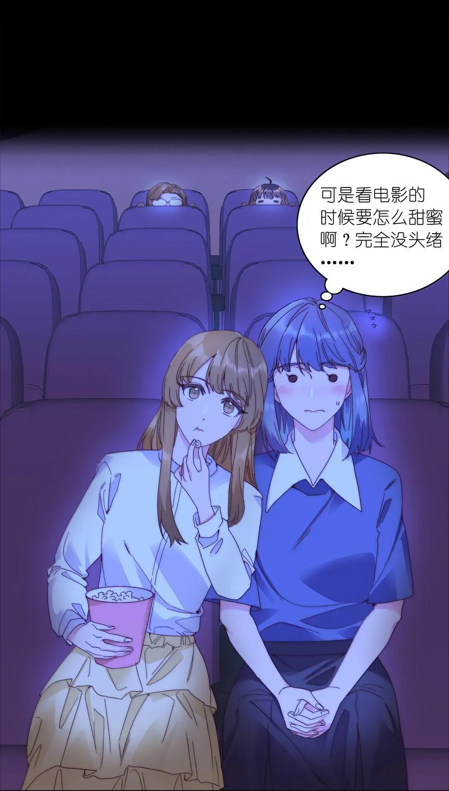 089 为了她，我要变强。7