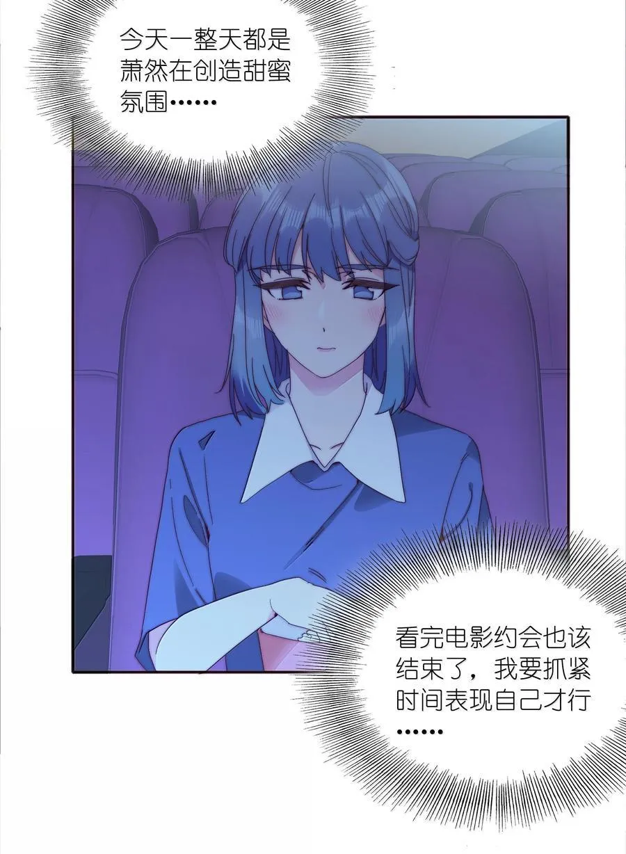 089 为了她，我要变强。16