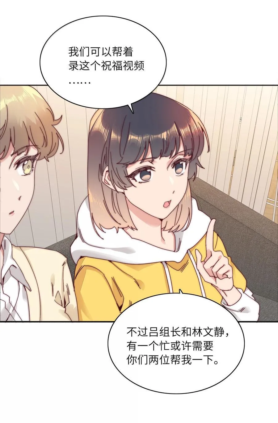 093 老婆~我的好老婆~46