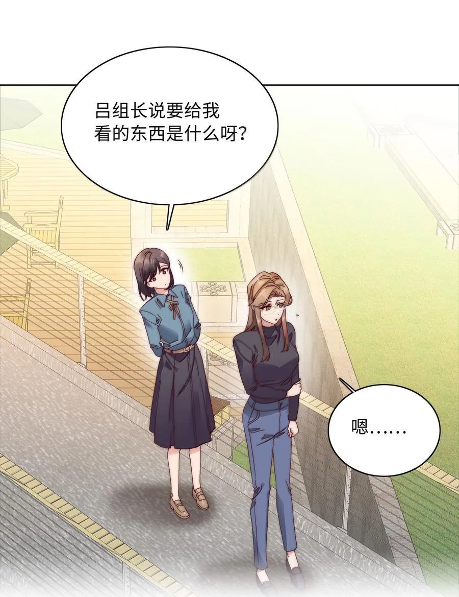 092 我们结婚吧28