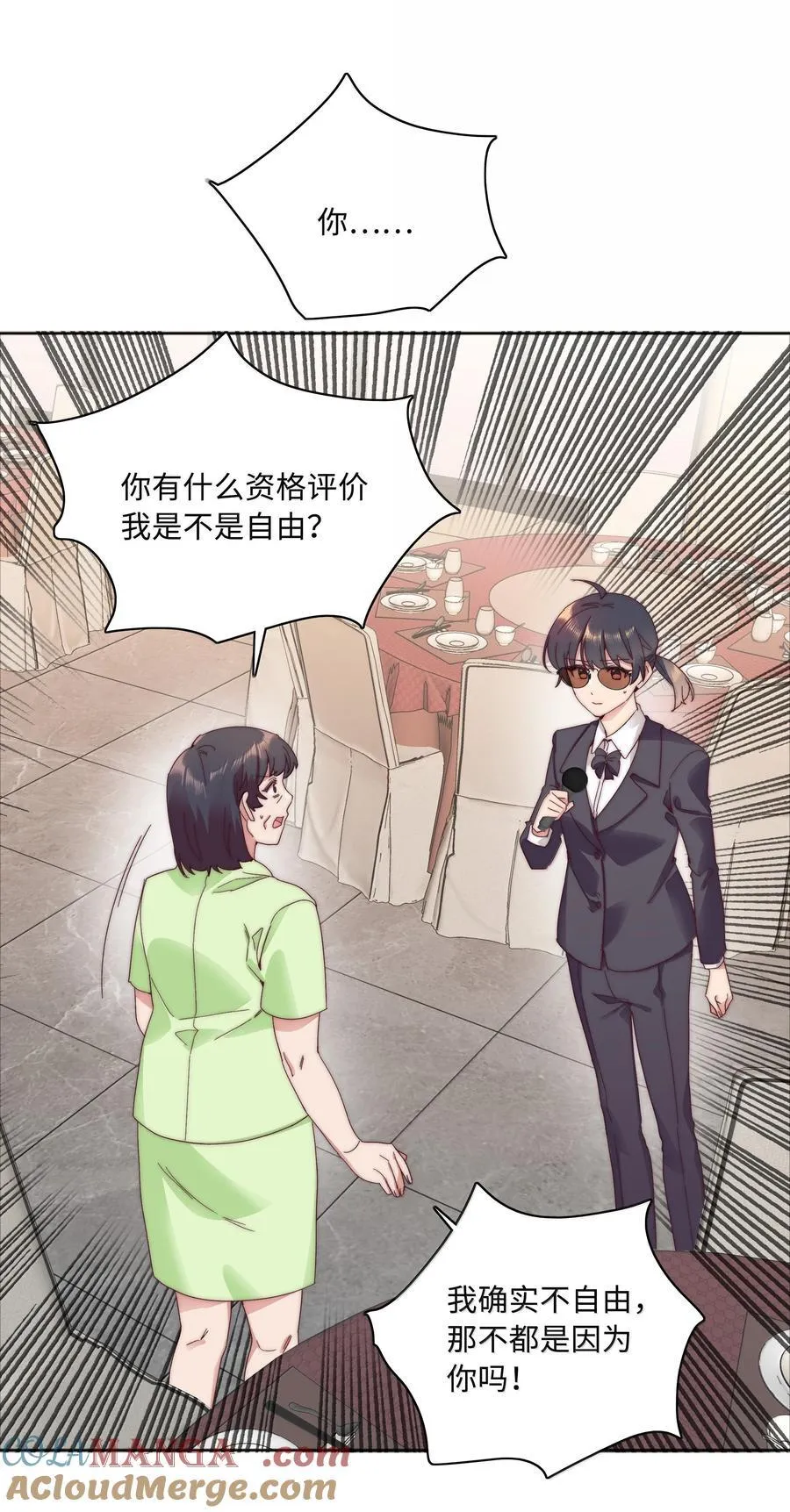 098 谈东北女友，搓东北大澡3