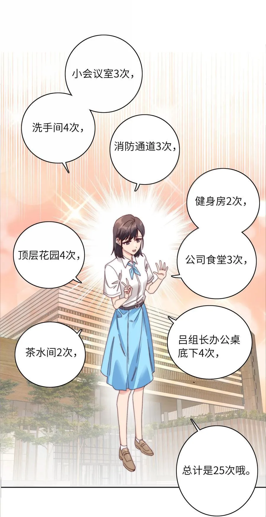 091 不那样的话，很难收场。17
