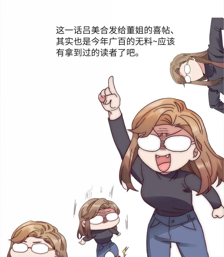 093 老婆~我的好老婆~50