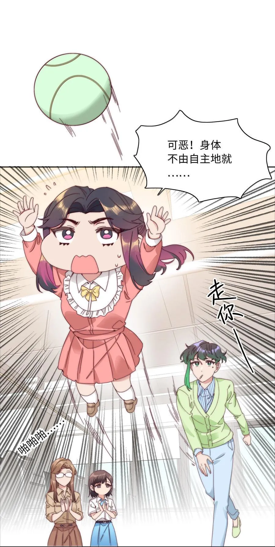 099 欲言又止，止言又欲23