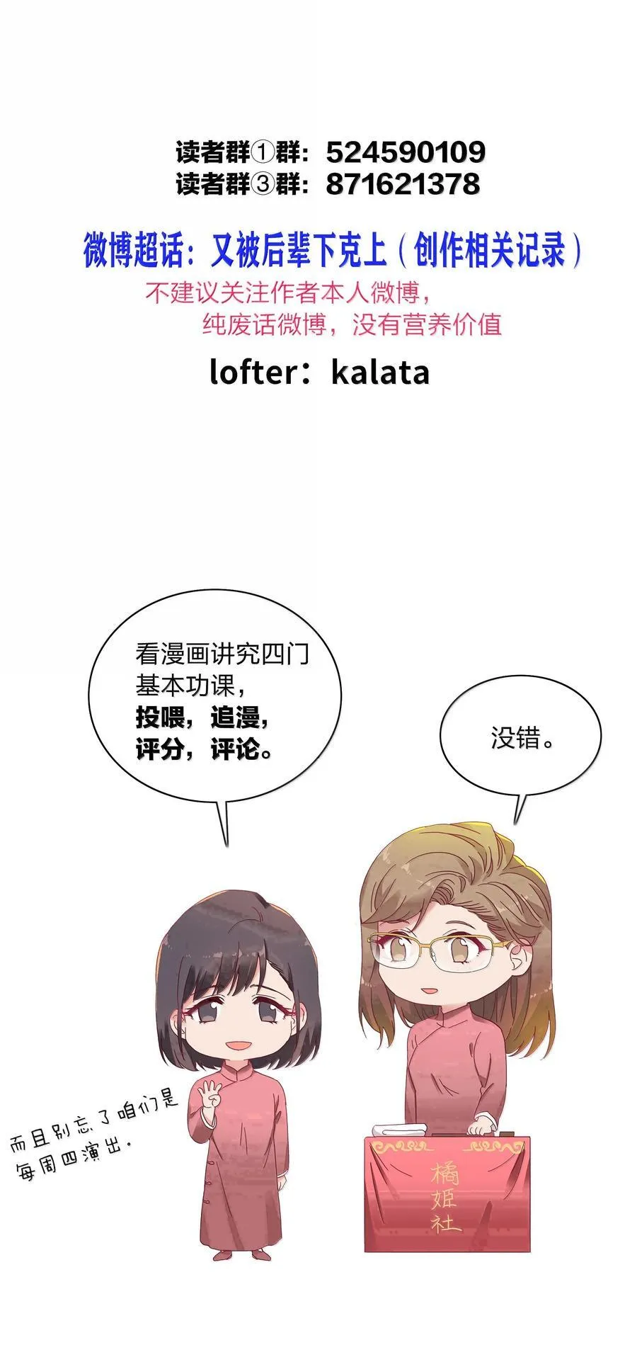 102 婚礼＆告别55