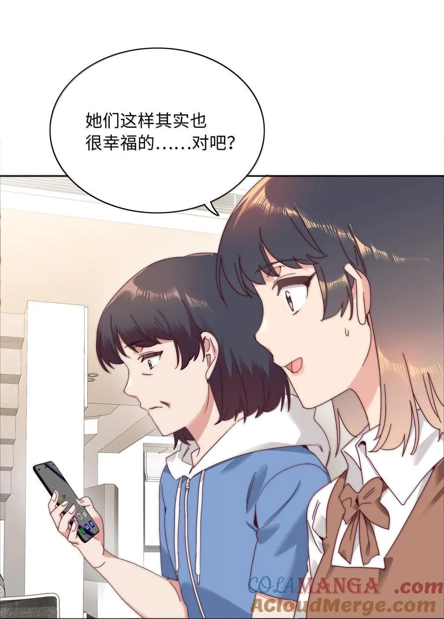 094 只有吕美合受伤的世界达成了33