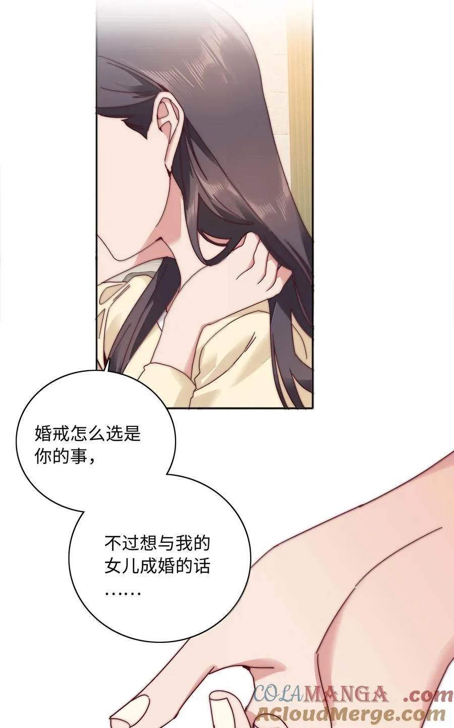 092 我们结婚吧30