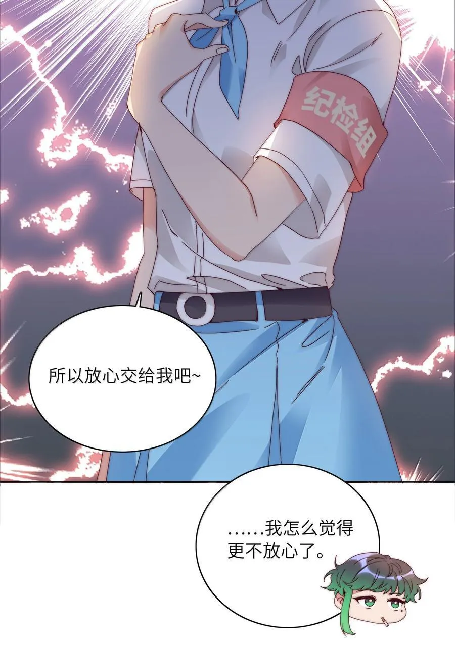090 偷香祖师奶53