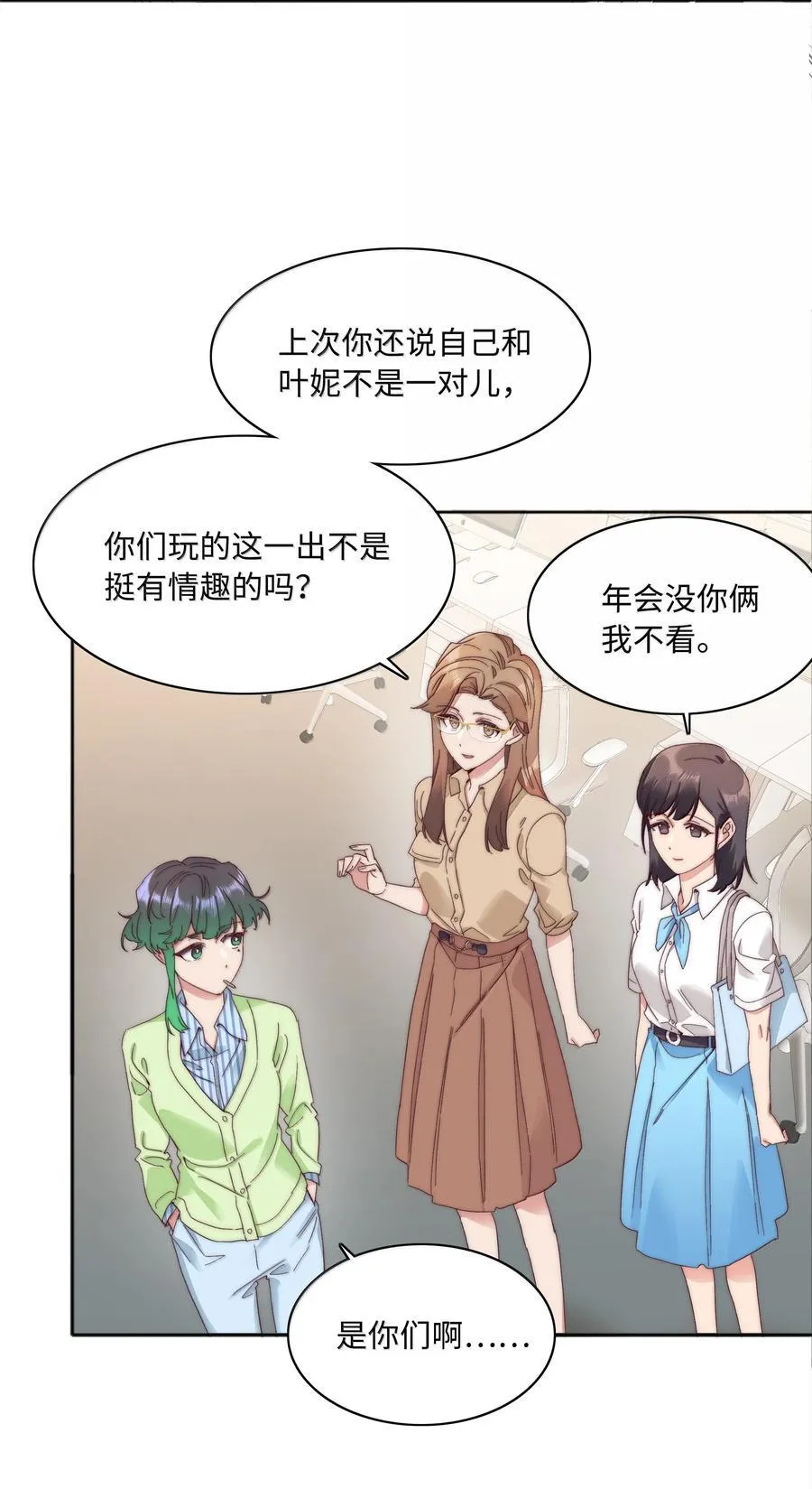099 欲言又止，止言又欲17