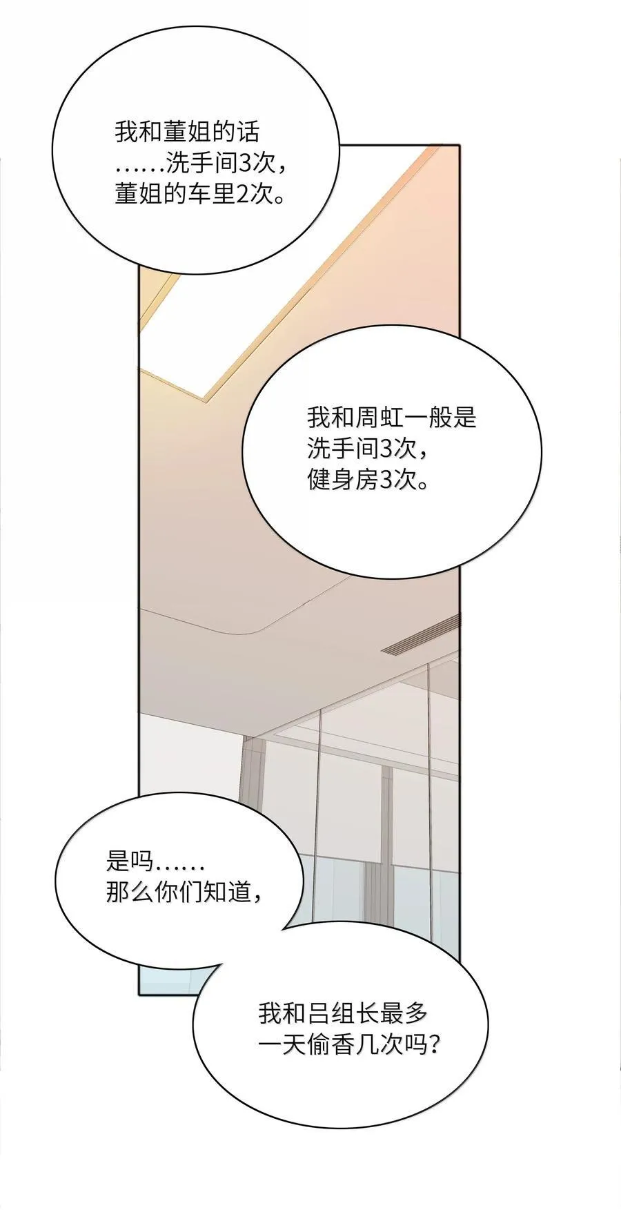 091 不那样的话，很难收场。16