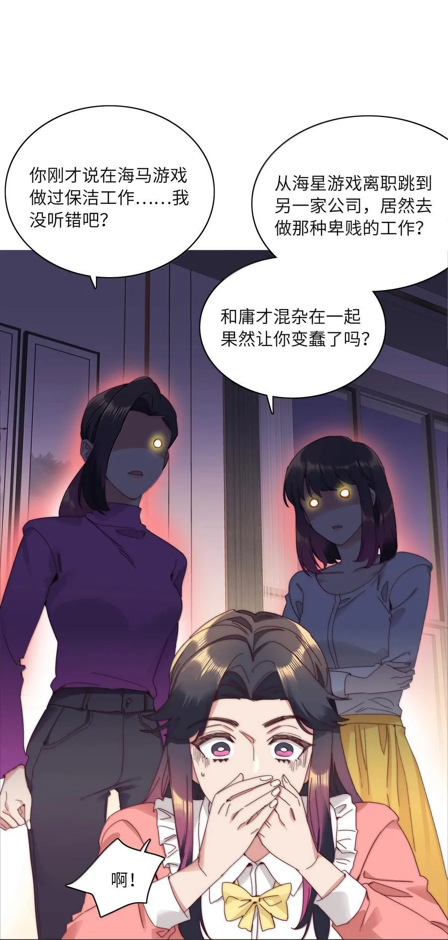 100 如果不是真的喜欢……38